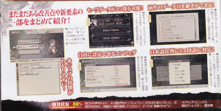 Illustration for article titled The Updated Bravely Default isn't Just 'For the Sequel'